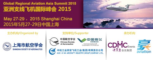 Global Regional Aviation Asia Summit 2015